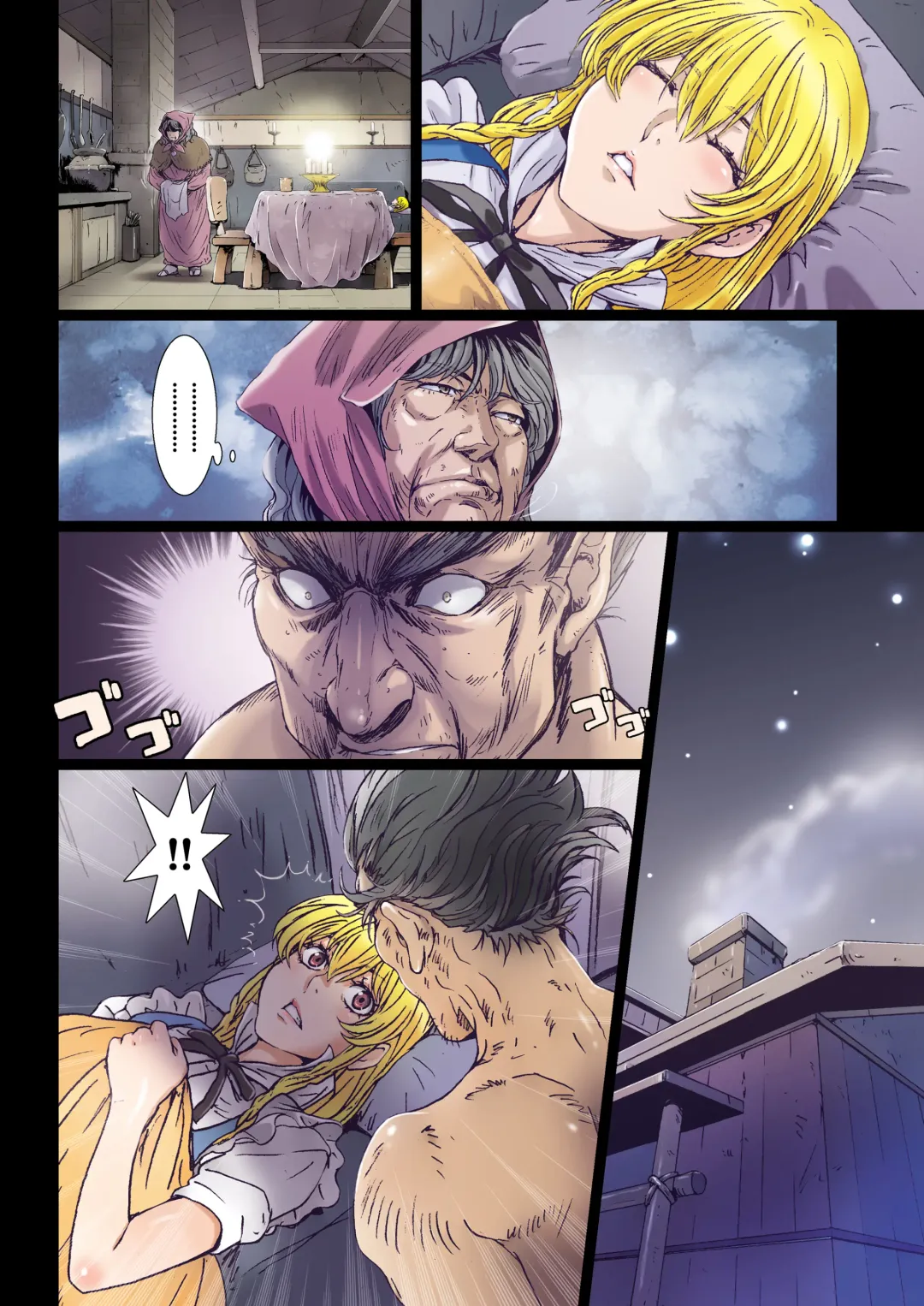 [Nanno Koto] Other Zone 8 ~ Family-1 ~ Fhentai - Page 8