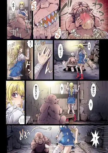 [Nanno Koto] Other Zone 8 ~ Family-1 ~ Fhentai - Page 14