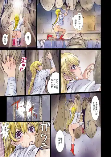 [Nanno Koto] Other Zone 8 ~ Family-1 ~ Fhentai - Page 29