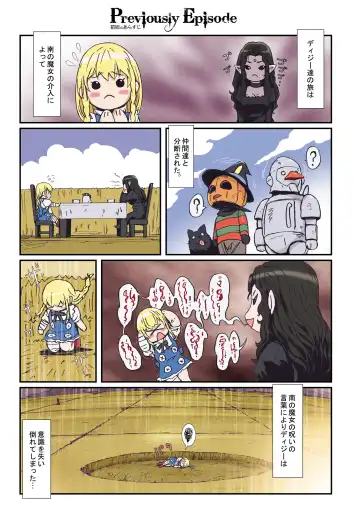 [Nanno Koto] Other Zone 8 ~ Family-1 ~ Fhentai - Page 4