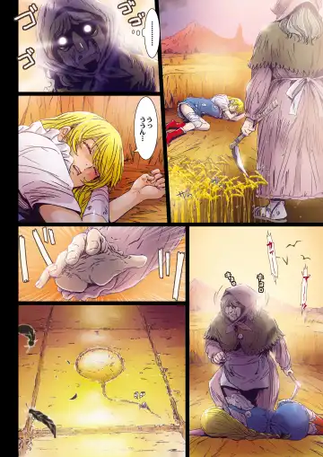 [Nanno Koto] Other Zone 8 ~ Family-1 ~ Fhentai - Page 6