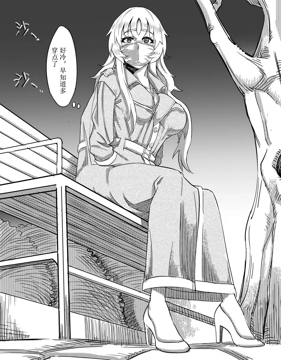 Gag month selfbondage in public Fhentai - Page 4