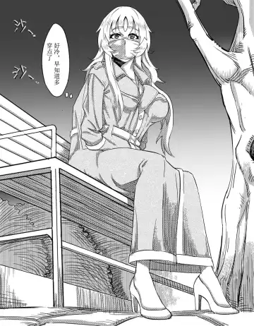 Gag month selfbondage in public Fhentai - Page 4