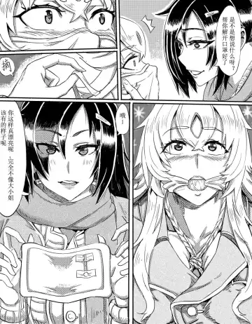 Gag month selfbondage in public Fhentai - Page 7