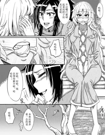 Gag month selfbondage in public Fhentai - Page 8