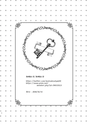 [Mutou Koucha] Kousai Hantoshime no Kanojo to Houkago Torotoro Ecchi Fhentai - Page 27