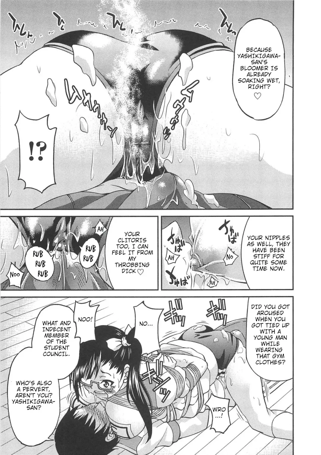 [Inoue Yoshihisa] Shinkyougi Bakutan Fhentai - Page 11