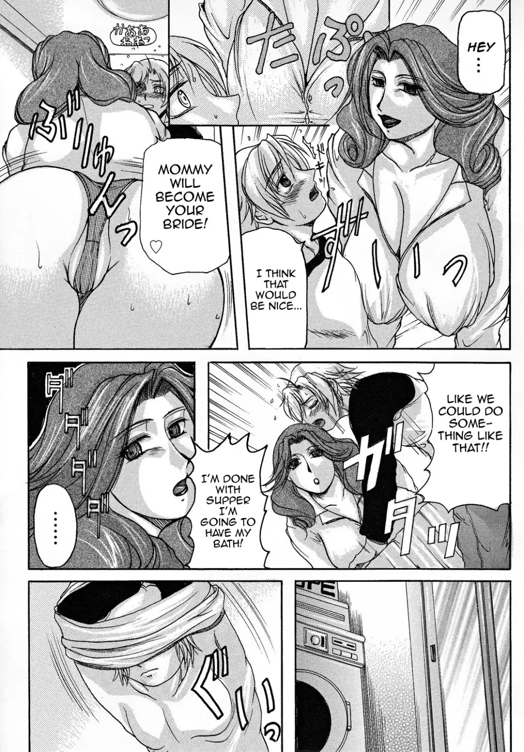 [Yokoyama Lynch] Haha Nama Fhentai - Page 112