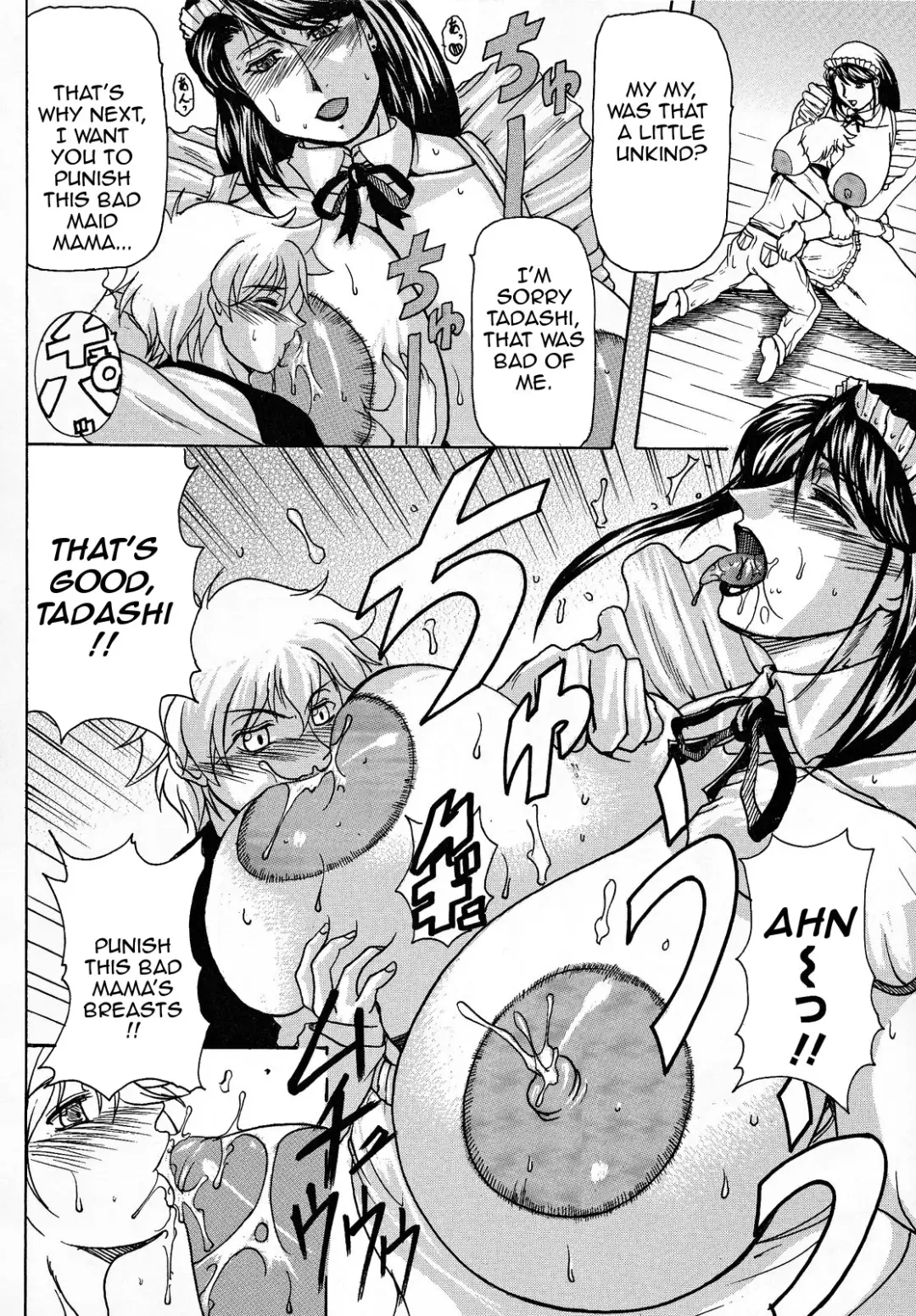 [Yokoyama Lynch] Haha Nama Fhentai - Page 139