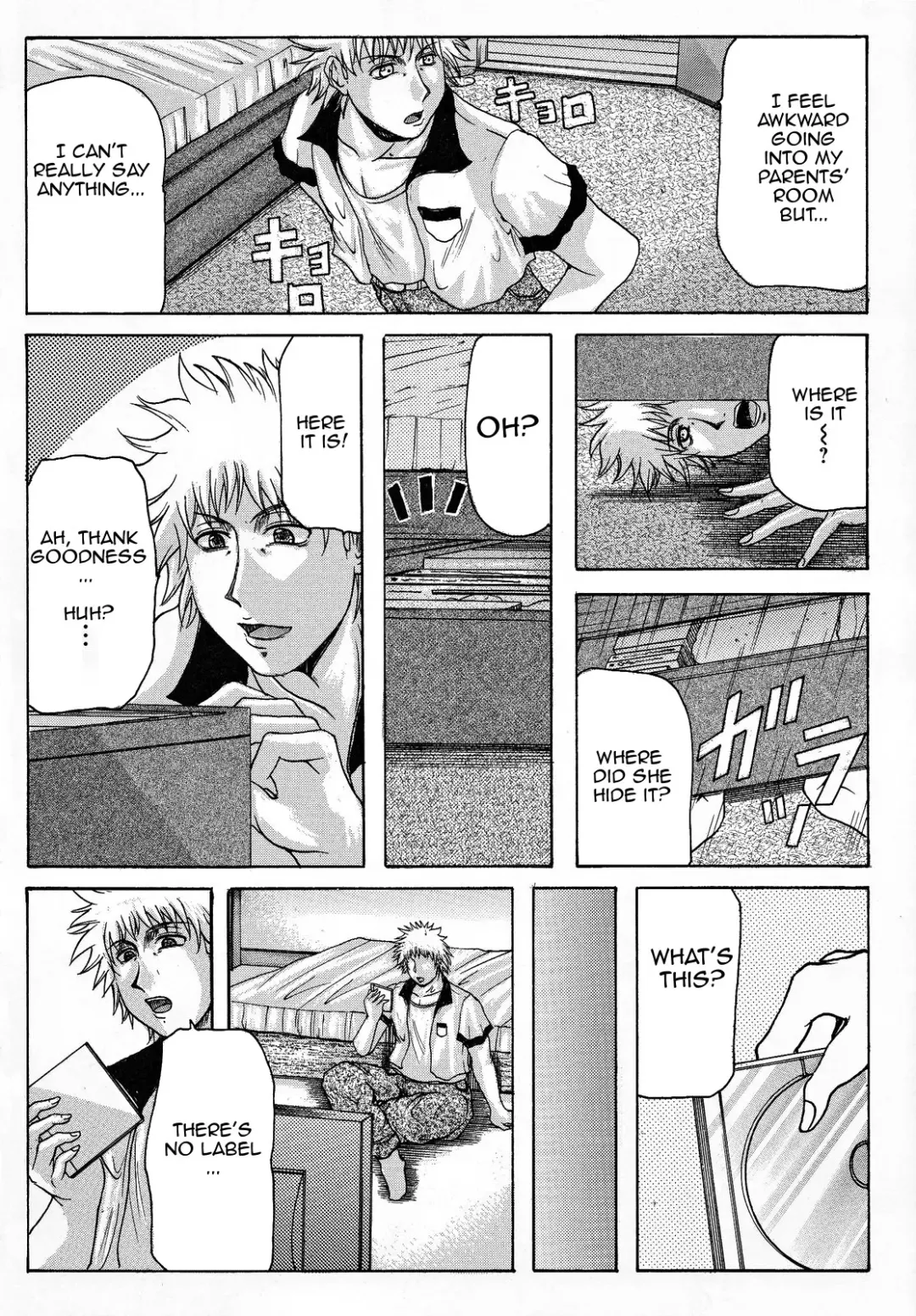 [Yokoyama Lynch] Haha Nama Fhentai - Page 151