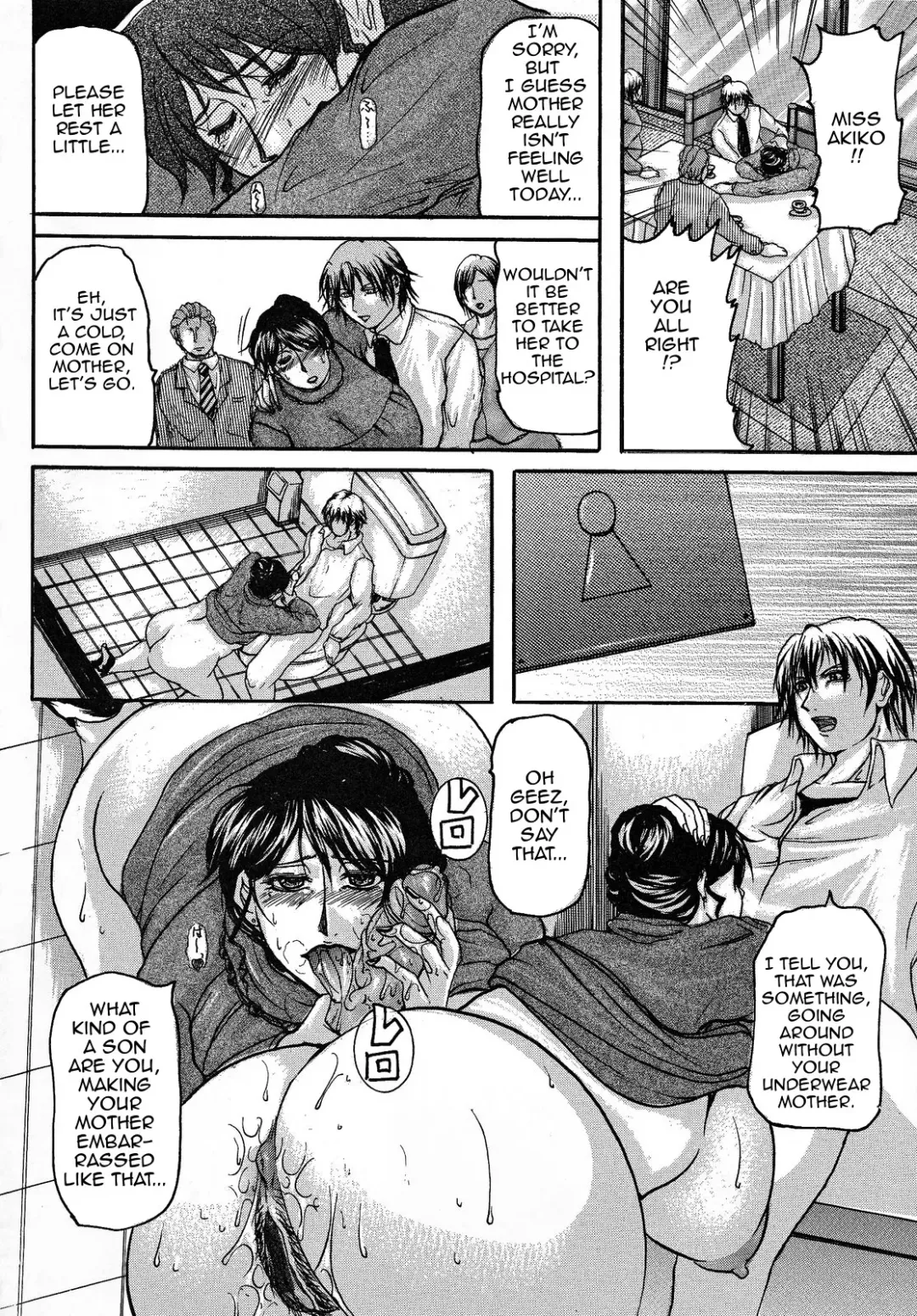 [Yokoyama Lynch] Haha Nama Fhentai - Page 21