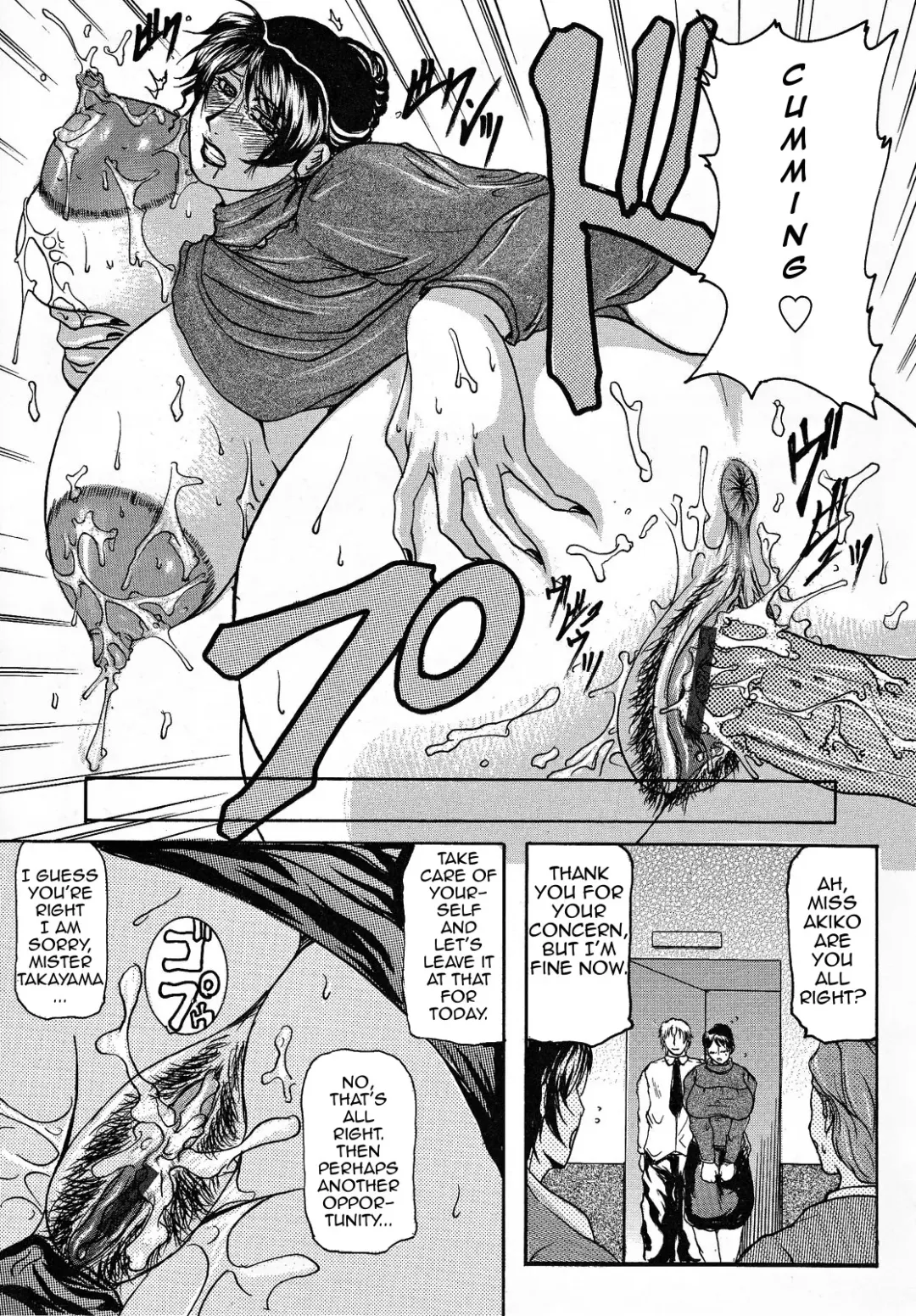 [Yokoyama Lynch] Haha Nama Fhentai - Page 26