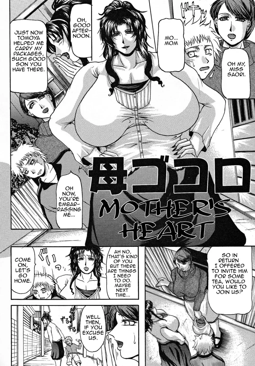 [Yokoyama Lynch] Haha Nama Fhentai - Page 29