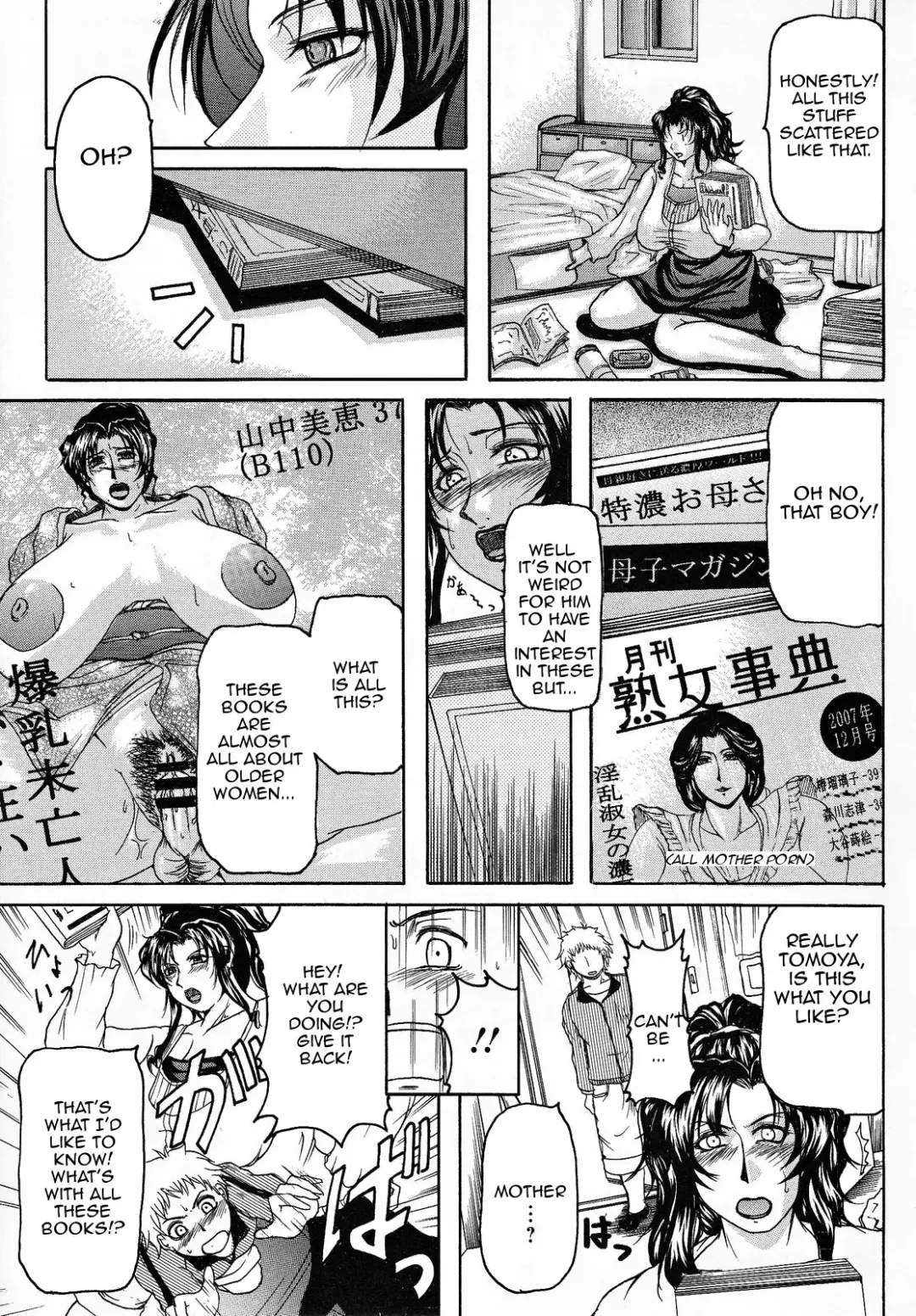 [Yokoyama Lynch] Haha Nama Fhentai - Page 32