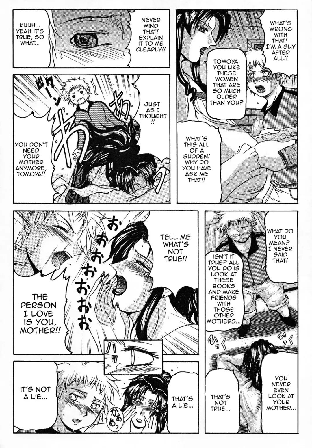 [Yokoyama Lynch] Haha Nama Fhentai - Page 33