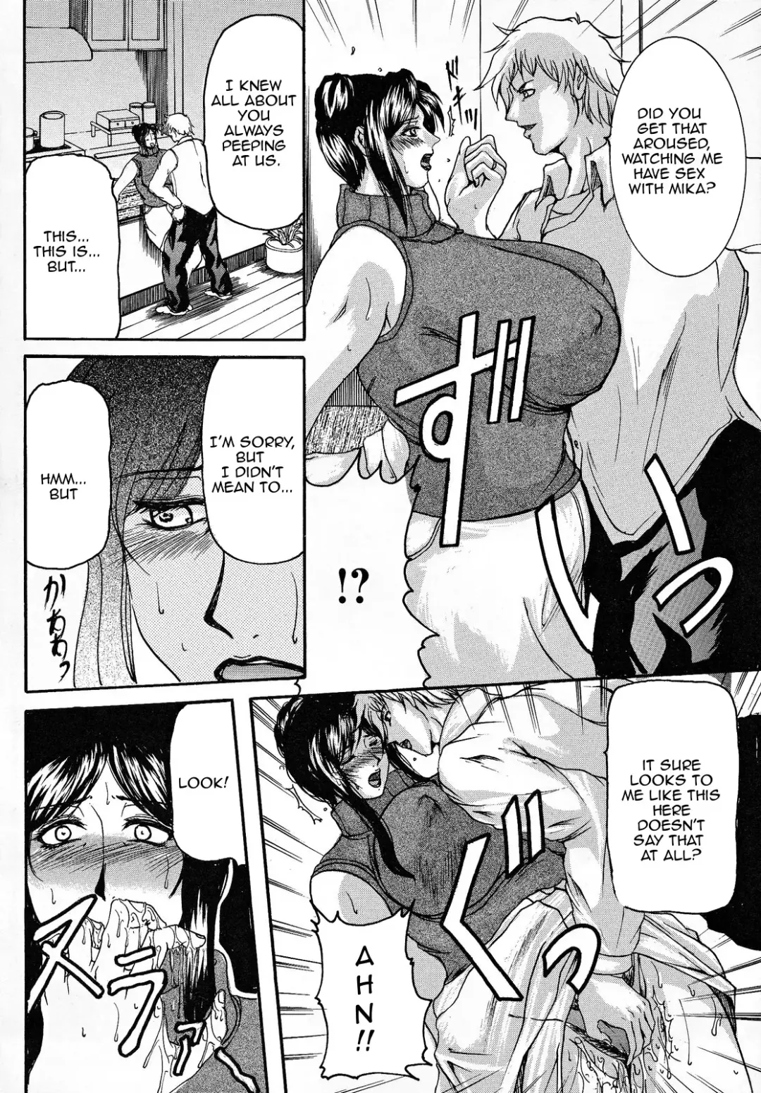 [Yokoyama Lynch] Haha Nama Fhentai - Page 55