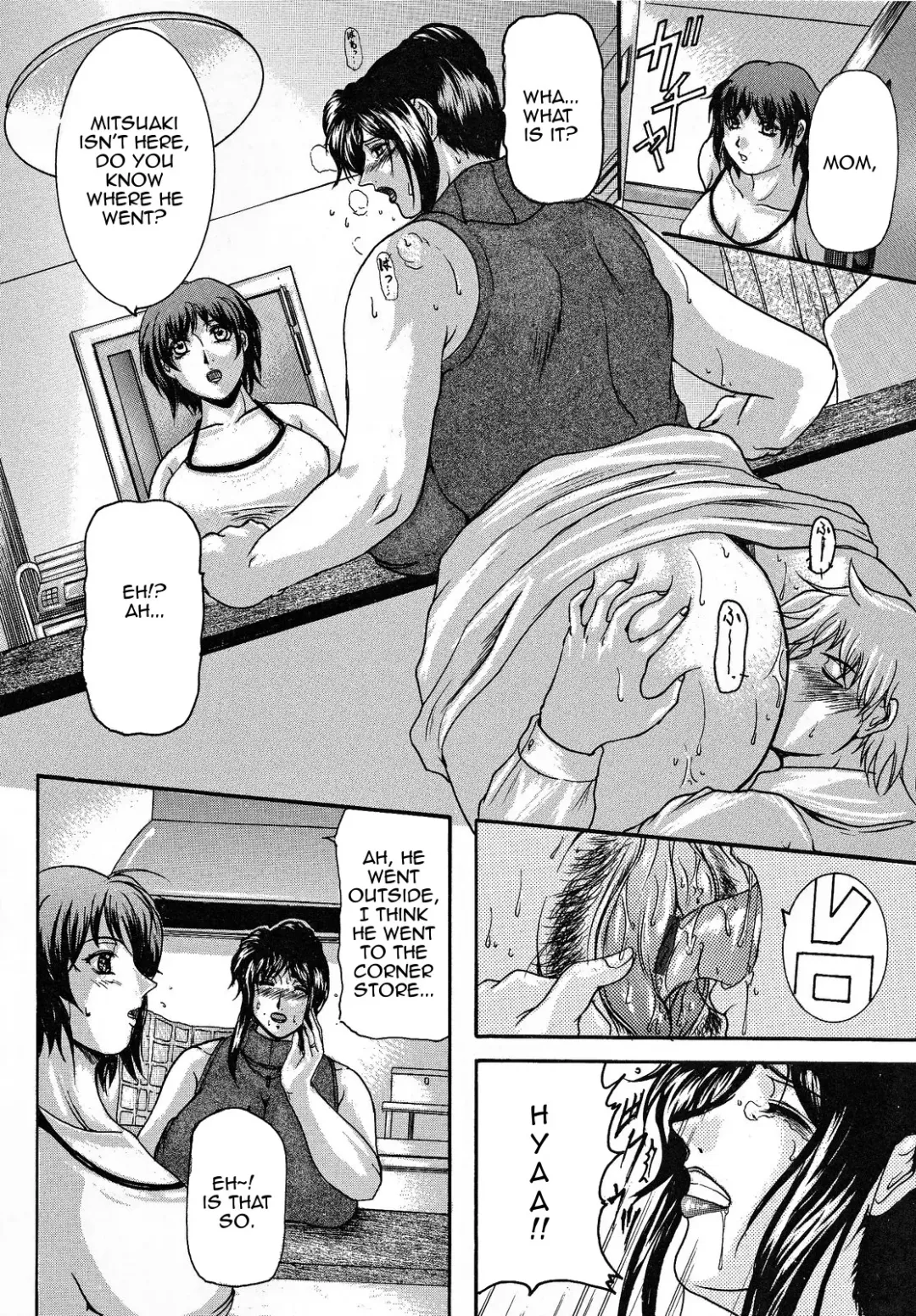 [Yokoyama Lynch] Haha Nama Fhentai - Page 61