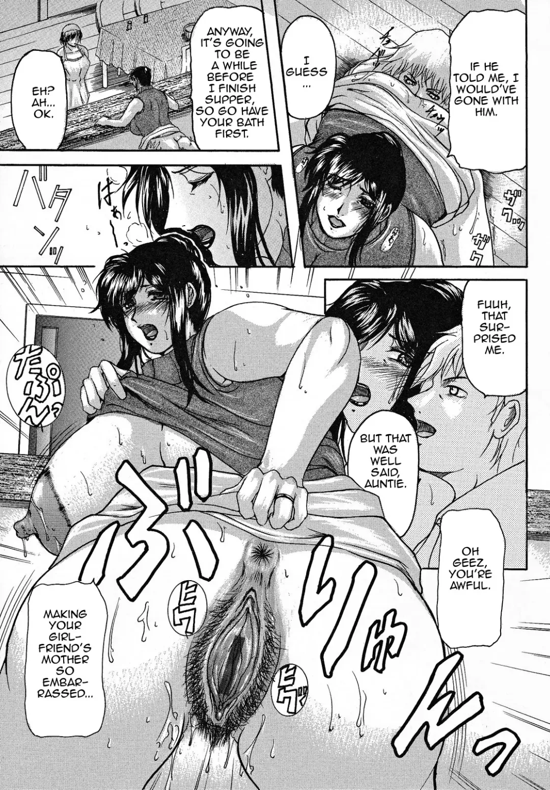 [Yokoyama Lynch] Haha Nama Fhentai - Page 62