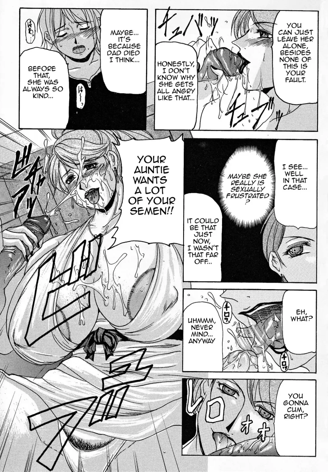 [Yokoyama Lynch] Haha Nama Fhentai - Page 72