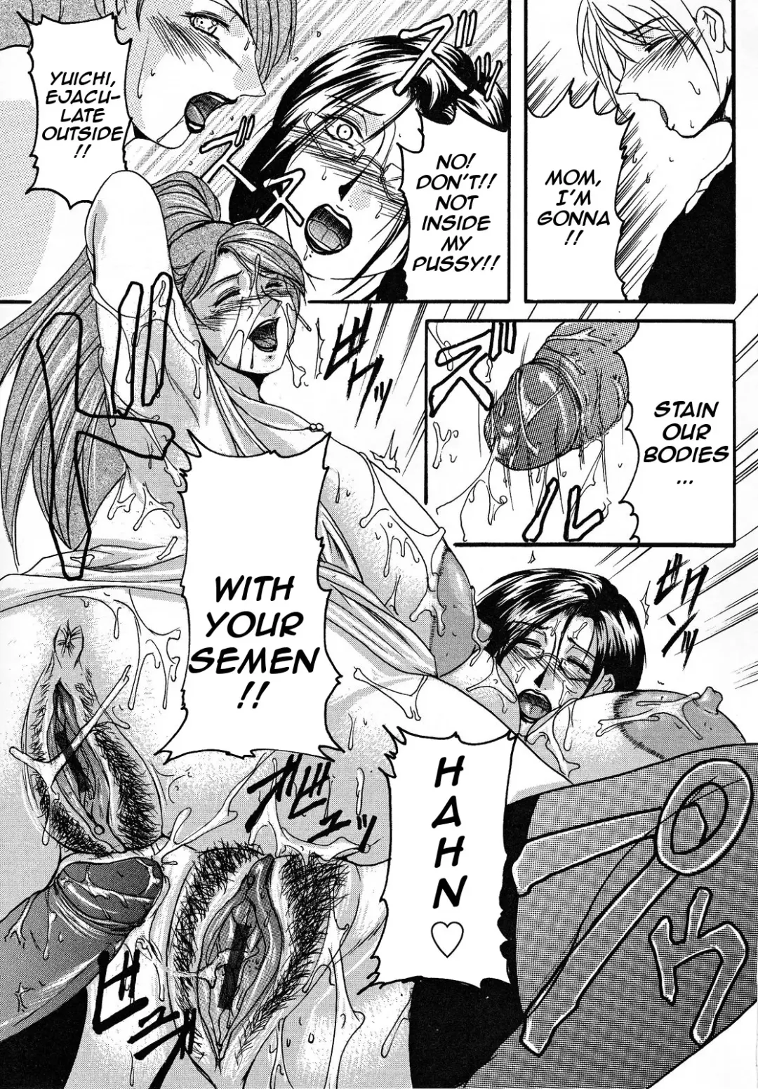 [Yokoyama Lynch] Haha Nama Fhentai - Page 86