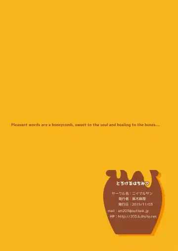 [Gangi Mari] Torokeru Hachimitsu | Melting Honey Fhentai - Page 31