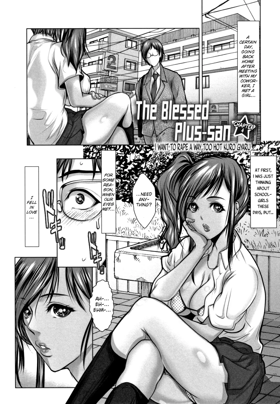 [Grifon] Koufuku no Plu-san Ch. 4 Erosugiru Kuro Gal o Okashitai | The blessed Plu-san Ch. 4 I Want To Rape A Way Too Hot Kuro Gyaru Fhentai - Page 1