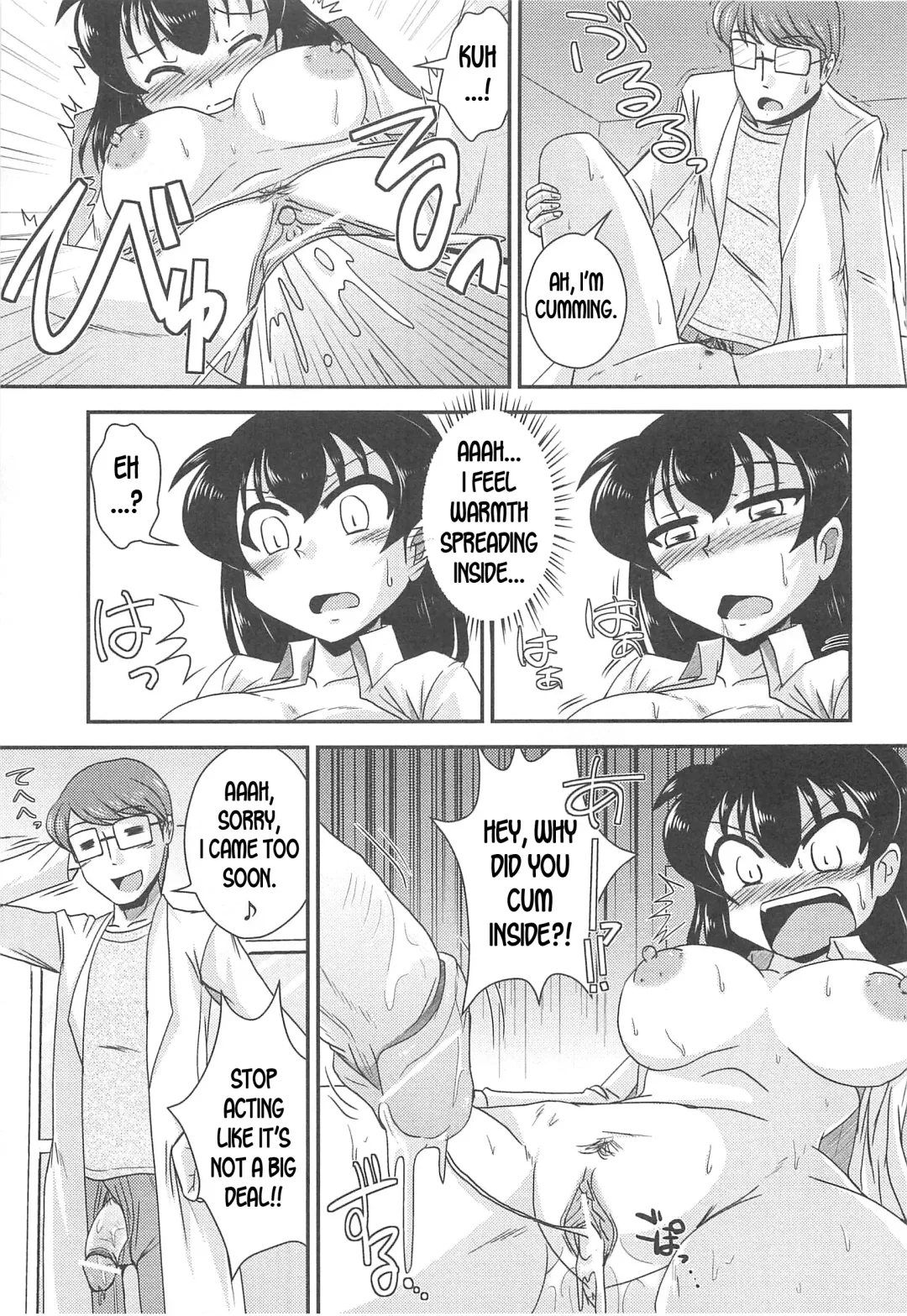 [Murasaki] Himitsu no Okusuri!? | Secret Drug!? Fhentai - Page 11