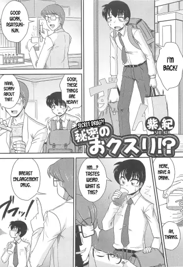 Read [Murasaki] Himitsu no Okusuri!? | Secret Drug!? - Fhentai
