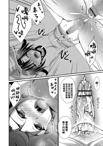 [Kaitou Yuuhi] 24H Kyouiku Shidou Fhentai - Page 12