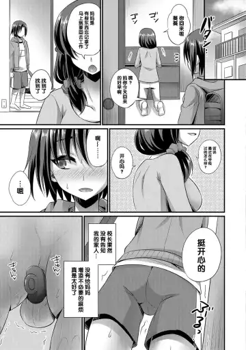 [Kaitou Yuuhi] 24H Kyouiku Shidou Fhentai - Page 7