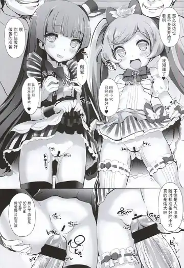 [Chouchin Ankou] System desu kara Fhentai - Page 10