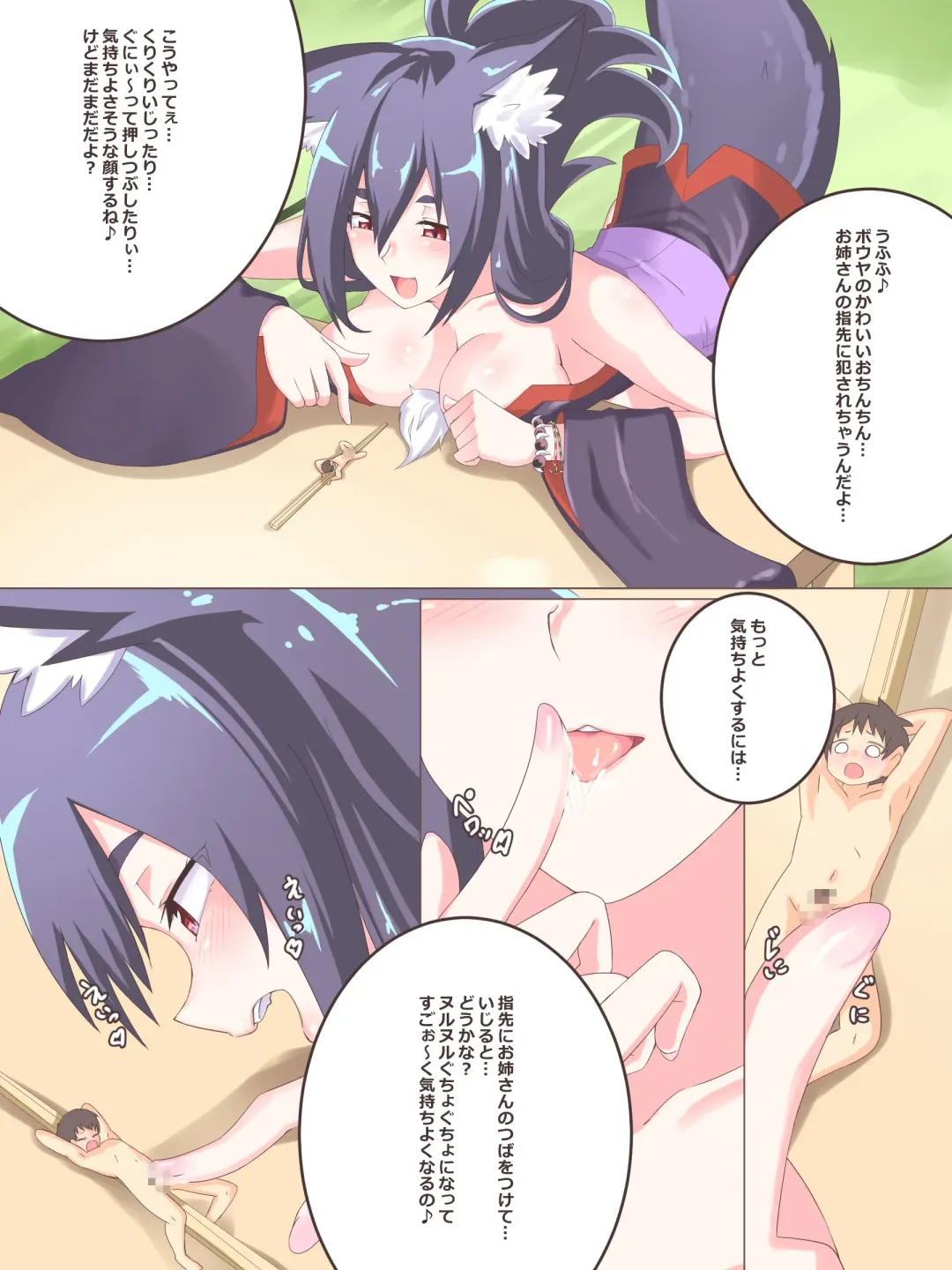 [Niwaka Potato] にわかポテト(Mサイズ) Small Vore Doujinshi 2 Fhentai - Page 2