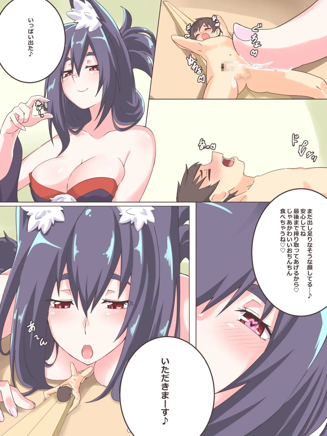 [Niwaka Potato] にわかポテト(Mサイズ) Small Vore Doujinshi 2 Fhentai - Page 3
