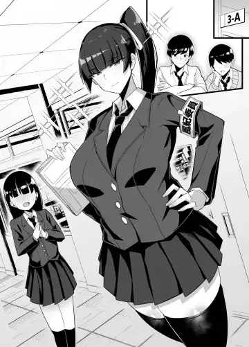 [Arimura Daikon] Hontou wa Ecchi Daisuki na Fuuki Iinchou-chan BSS Fhentai - Page 6