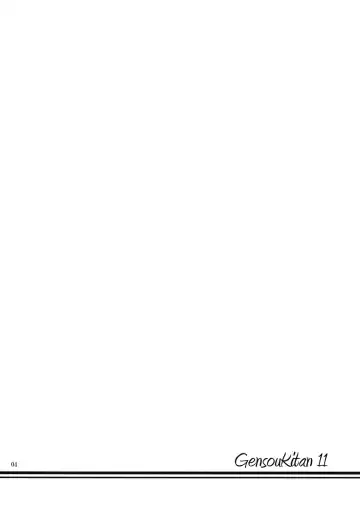 [Rikudo Inuhiko] Gensou Kitan 11 Fhentai - Page 3