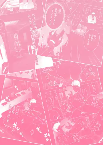 [Ginyou Haru] Papakatsu Hajimemashita 1 ~Joshidaisei Hen 1~ Fhentai - Page 62