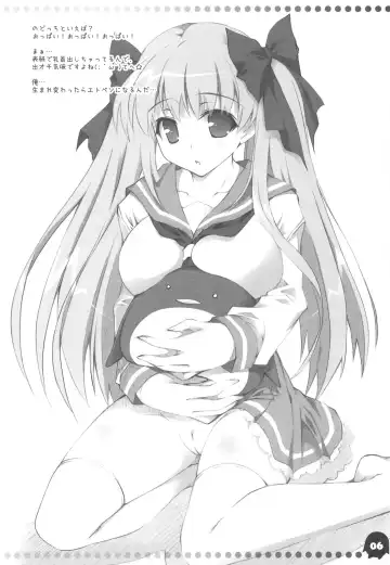 [Sasahiro] Saki "AFK" Fhentai - Page 5