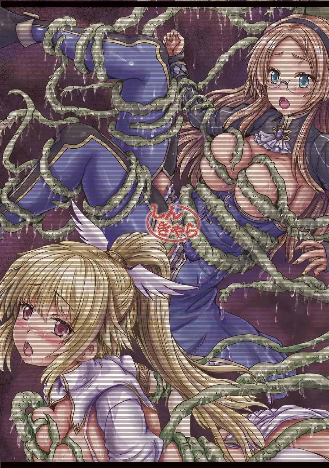 [Yo-jin] Aigis Shokushu Taisen4 Fhentai - Page 26