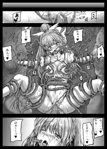 [Yo-jin] Aigis Shokushu Taisen4 Fhentai - Page 13