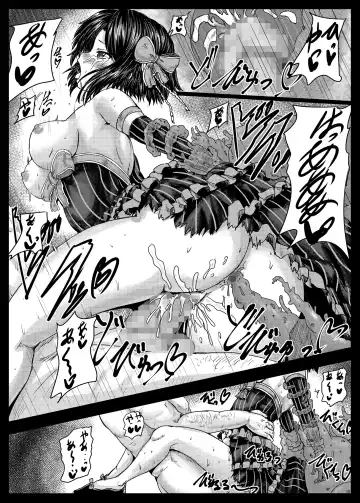[Yo-jin] Aigis Shokushu Taisen5 Fhentai - Page 11