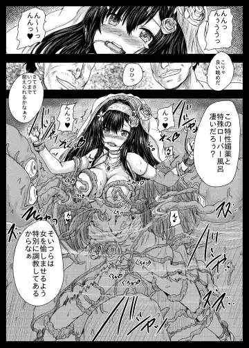 [Yo-jin] Aigis Shokushu Taisen5 Fhentai - Page 13