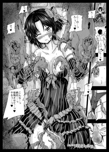 [Yo-jin] Aigis Shokushu Taisen5 Fhentai - Page 4