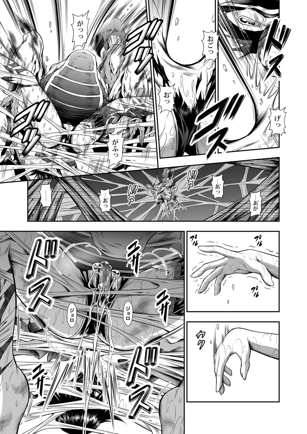 [Makari Tohru] Pair Hunter no Seitai vol.2-2 Fhentai - Page 15