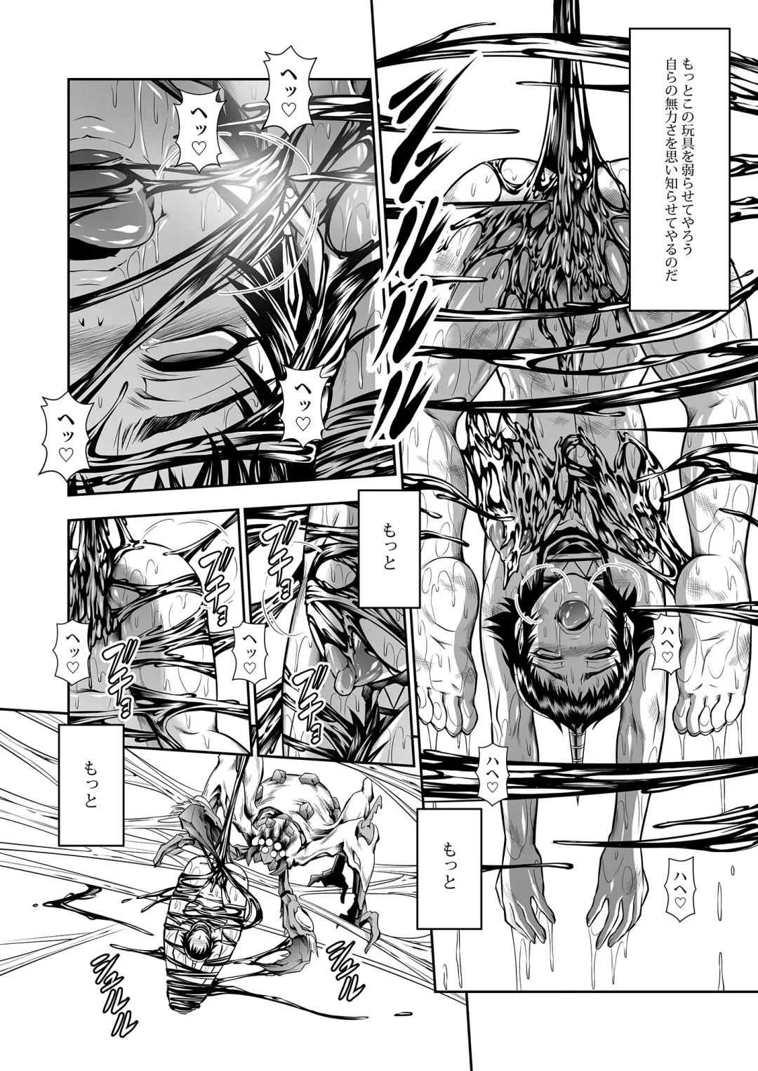 [Makari Tohru] Pair Hunter no Seitai vol.2-2 Fhentai - Page 28