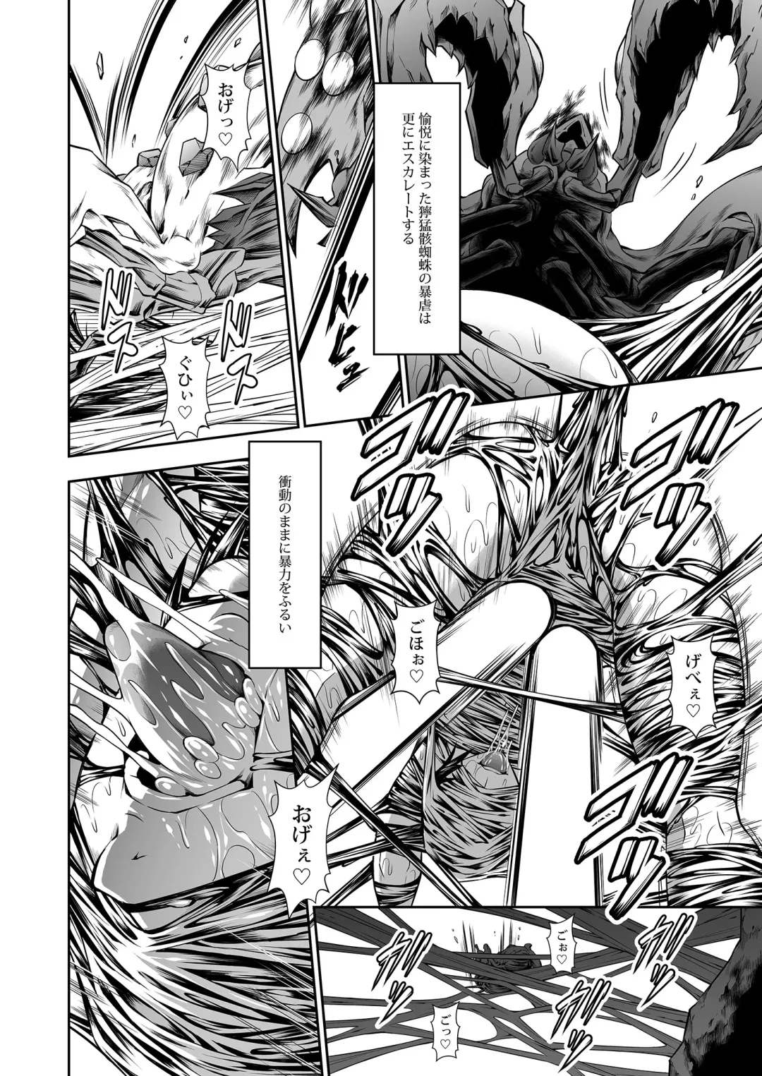 [Makari Tohru] Pair Hunter no Seitai vol.2-2 Fhentai - Page 30