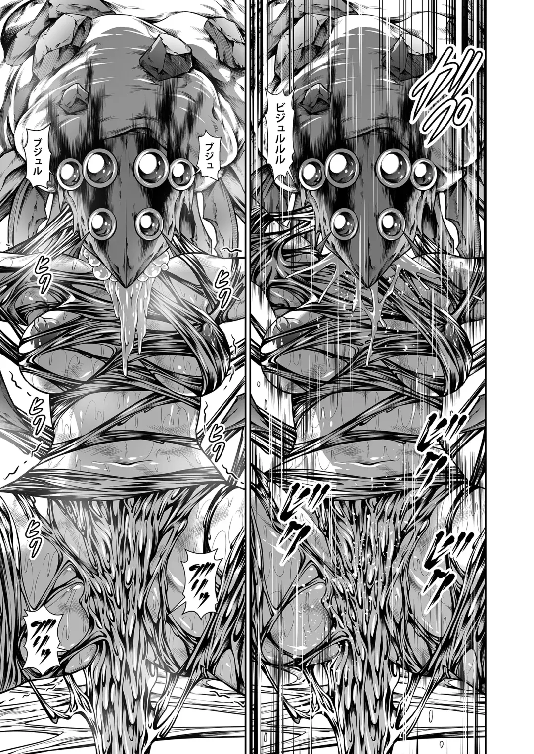 [Makari Tohru] Pair Hunter no Seitai vol.2-2 Fhentai - Page 33