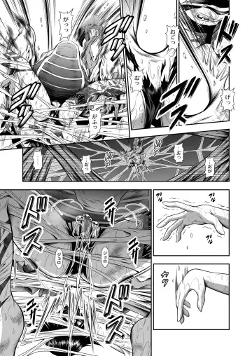 [Makari Tohru] Pair Hunter no Seitai vol.2-2 Fhentai - Page 15