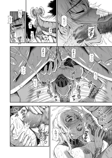 [Makari Tohru] Pair Hunter no Seitai vol.2-2 Fhentai - Page 18