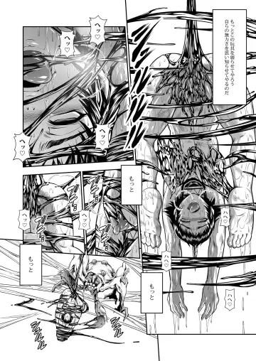 [Makari Tohru] Pair Hunter no Seitai vol.2-2 Fhentai - Page 28