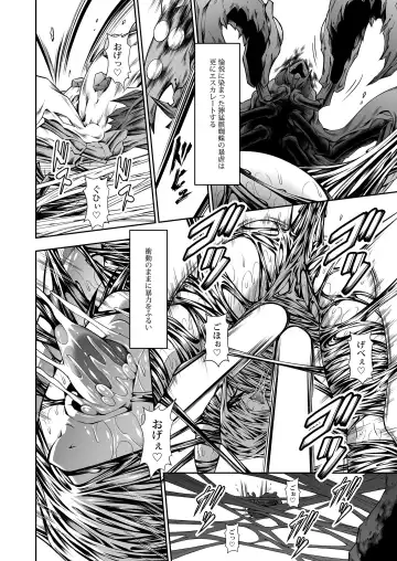 [Makari Tohru] Pair Hunter no Seitai vol.2-2 Fhentai - Page 30